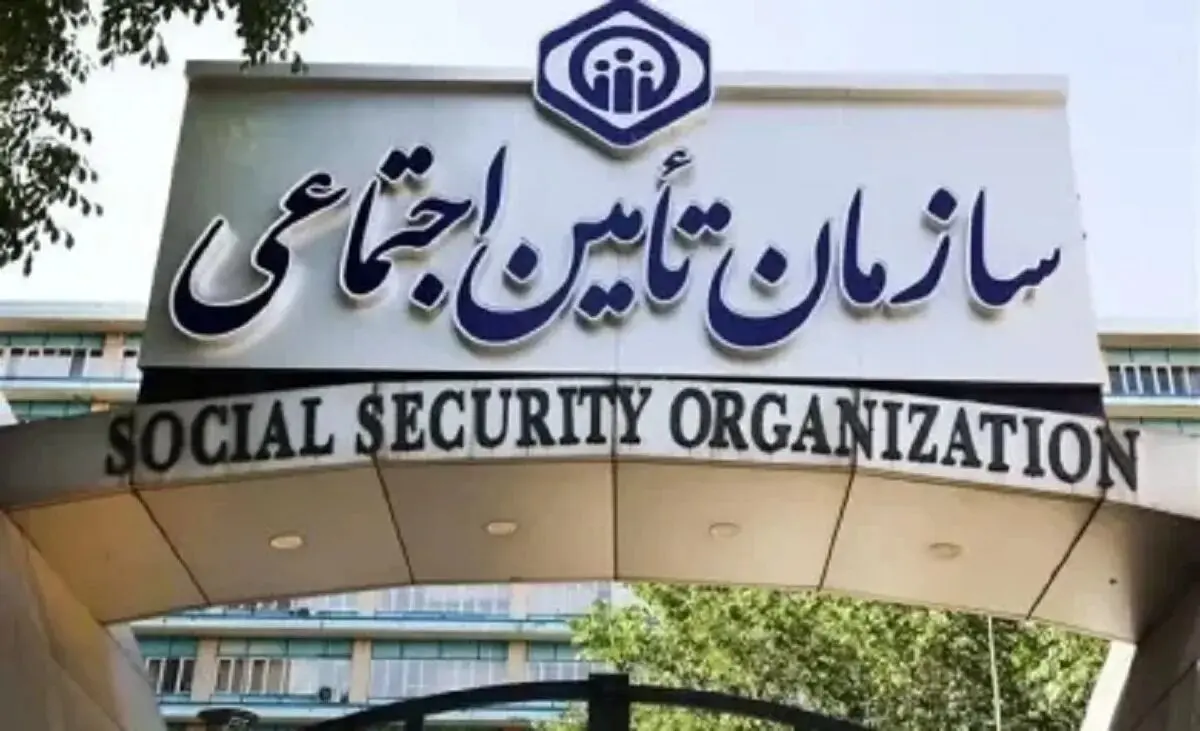 خبر جدید واکنش کانون عالی بازنشستگان تامین اجتماعی: این خط قرمز ماست!