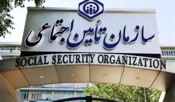 خبر جدید واکنش کانون عالی بازنشستگان تامین اجتماعی: این خط قرمز ماست!