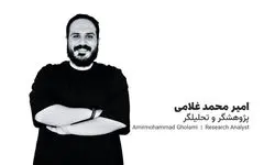 مردم فلسطین، مقاوم‌ترین ملت دنیا هستند؛ تحلیل امیر محمدغلامی از تحولات اخیر در مقاومت فلسطین