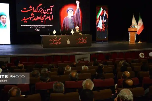  آیین بزرگداشت «امام مجاهد شهید» برگزار شد + گزارش تصویری