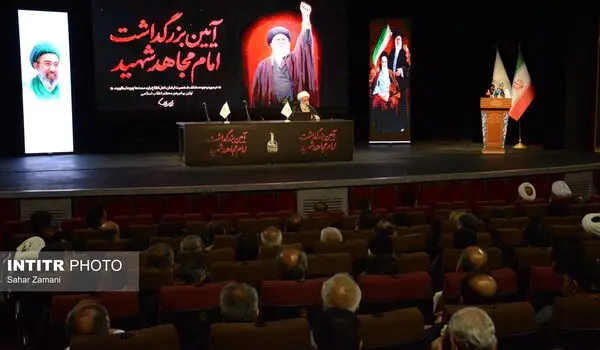  آیین بزرگداشت «امام مجاهد شهید» برگزار شد + گزارش تصویری