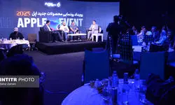 گزارش تصویری برگزاری همایش رونمایی از محصولات جدید اپل ۲۰۲۵ توسط سیبچه