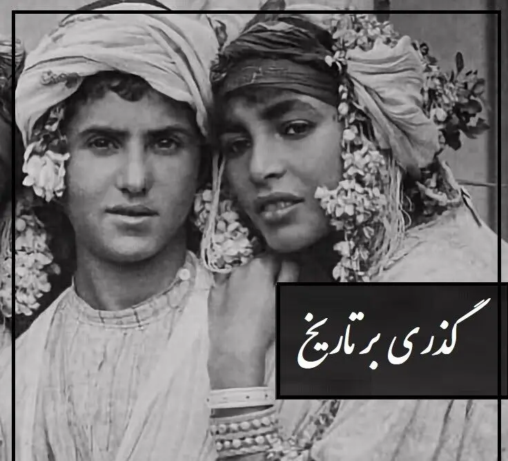 گذری بر تاریخ؛ مراسم پرشور حال زنان قاجار در ختنه سوران پسرکی با چشمهای گریان