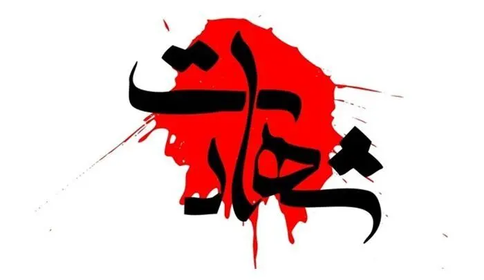 شهادت ۶ نفر در حمله صبح امروز به تبریز