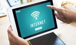 اینترنت پرو برای کدام افراد فعال می شود؟