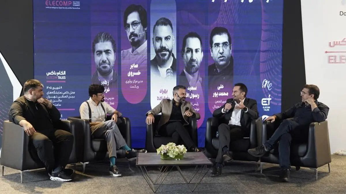 در پنل «سونامی تکنولوژی در ساحل فرهنگ و هنر» مطرح شد؛ از تغییر مشاغل و اقتصاد محتوا تا تهدید مرجعیت فرهنگی با هوش مصنوعی