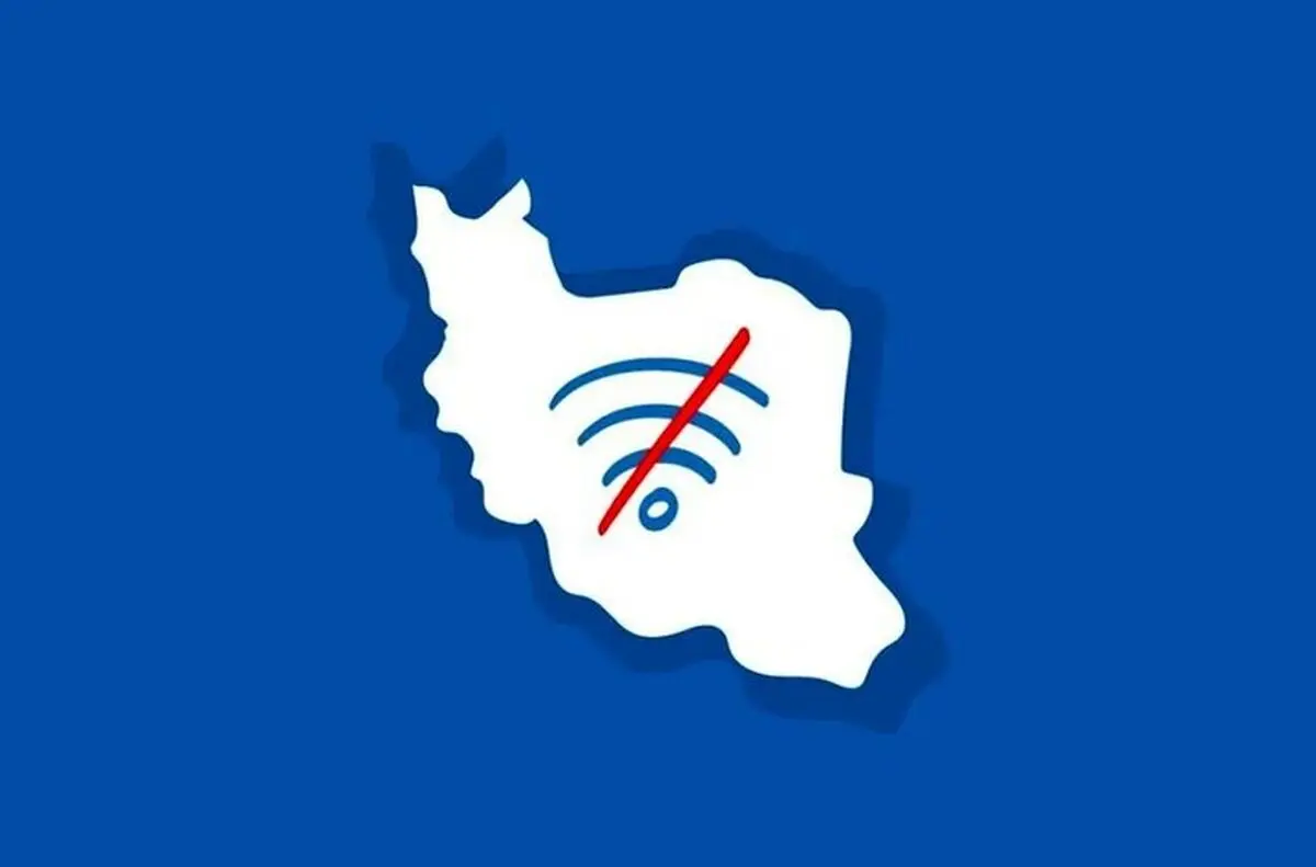ورود به هفته ششم قطعی اینترنت