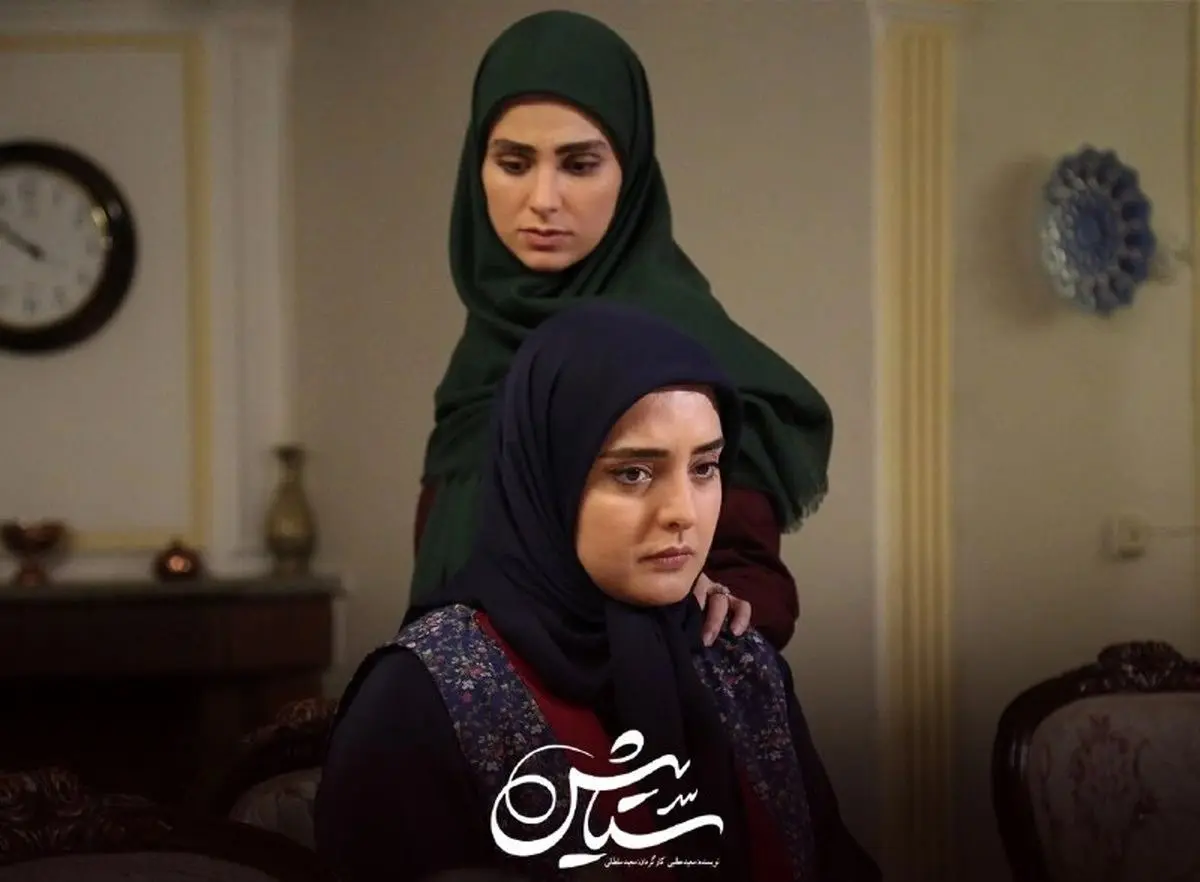 خلاصه داستان سریال ستایش + معرفی بازیگران سریال ستایش