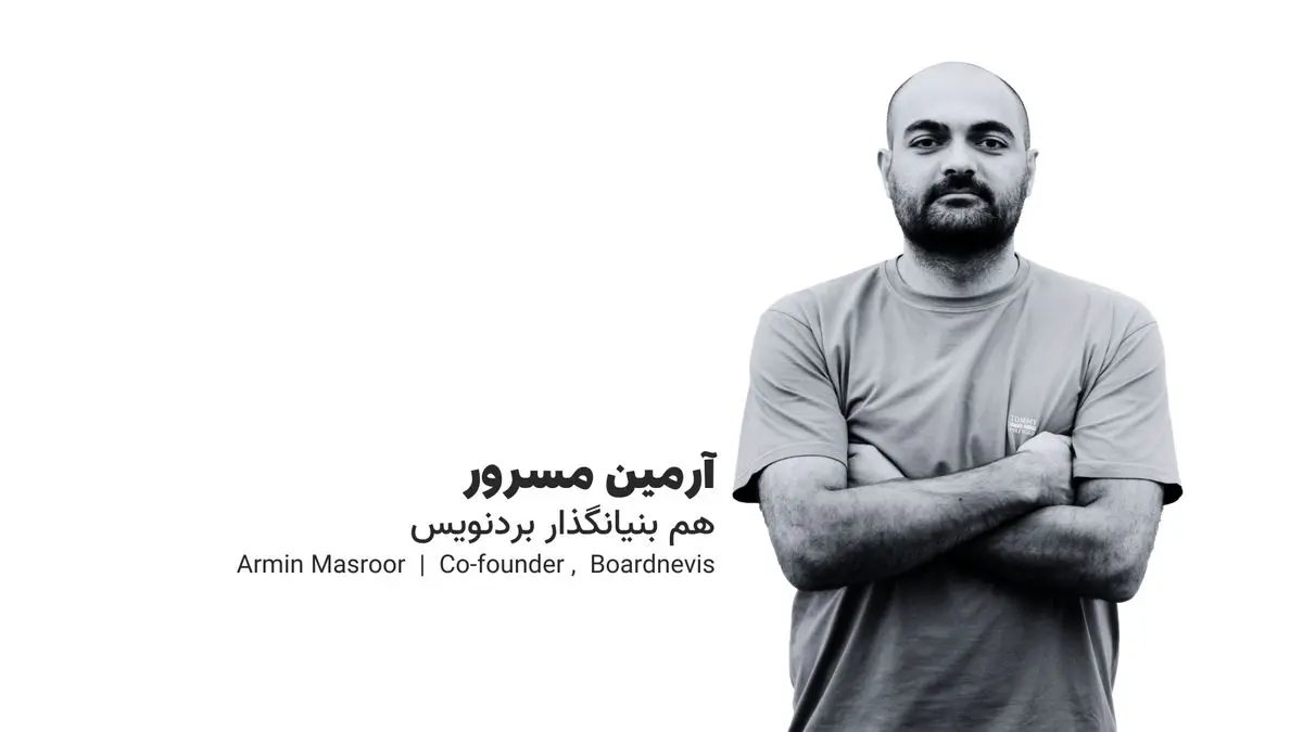 مسرور: بازی های رومیزی هنوز جایگاه تثبیت‌شده‌ای در سبد خرید ایرانیان ندارند