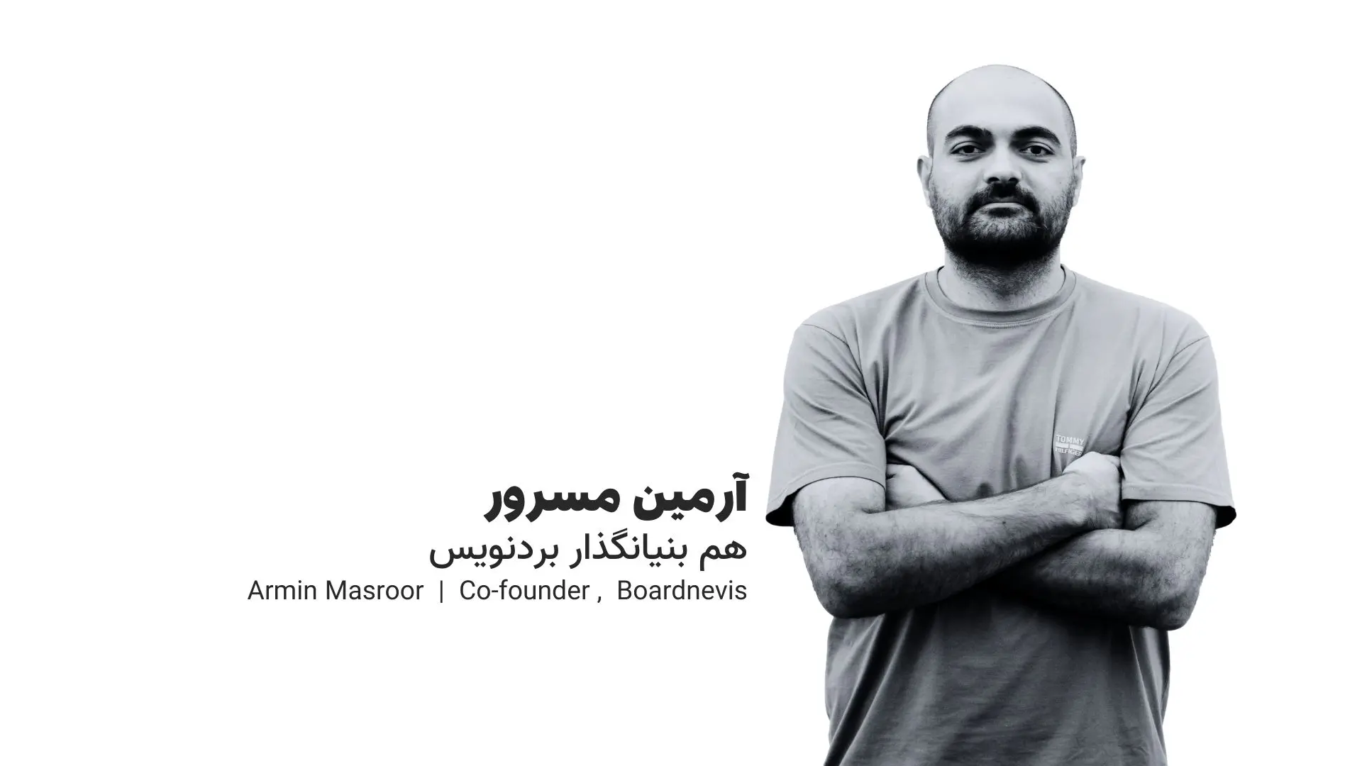 مسرور: بازی های رومیزی هنوز جایگاه تثبیت‌شده‌ای در سبد خرید ایرانیان ندارند