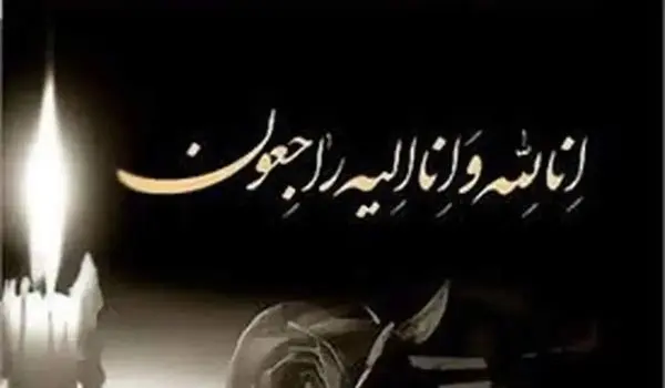 خبر تلخ برای هنر ایران | بازیگر محبوب درگذشت
