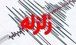 علت زلزله دیشب تهران، اصفهان و قم چه بود؟ + جزییات زلزله