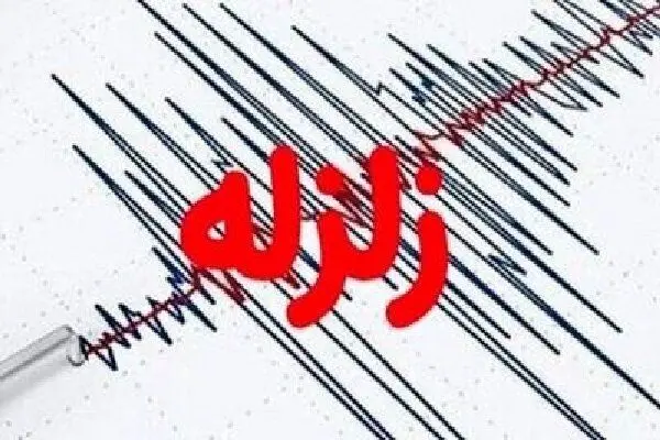 علت زلزله دیشب تهران، اصفهان و قم چه بود؟ + جزییات زلزله