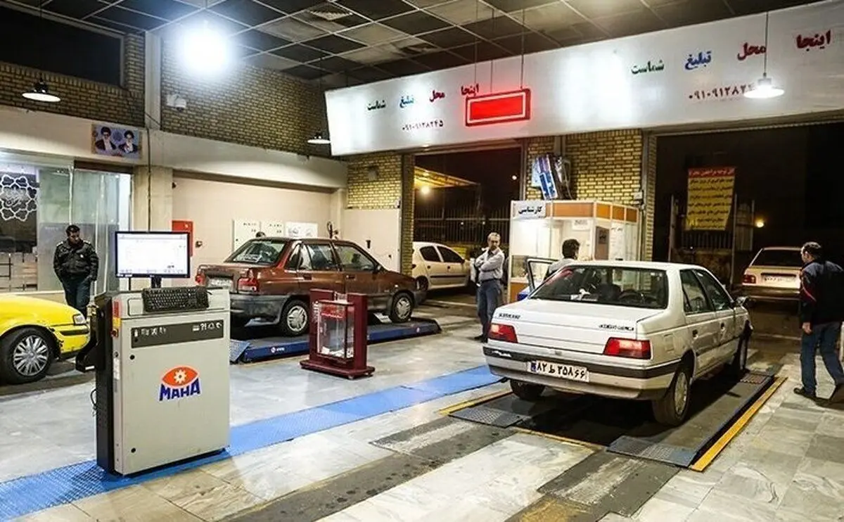 افزایش ساعت کاری مراکز معاینه فنی در ماه رمضان | دارندگان خودرو بخوانند