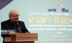 گزارش تصویری مراسم افتتاحیه سومین نمایشگاه ایران ایتکس (Iran Itex 2024)