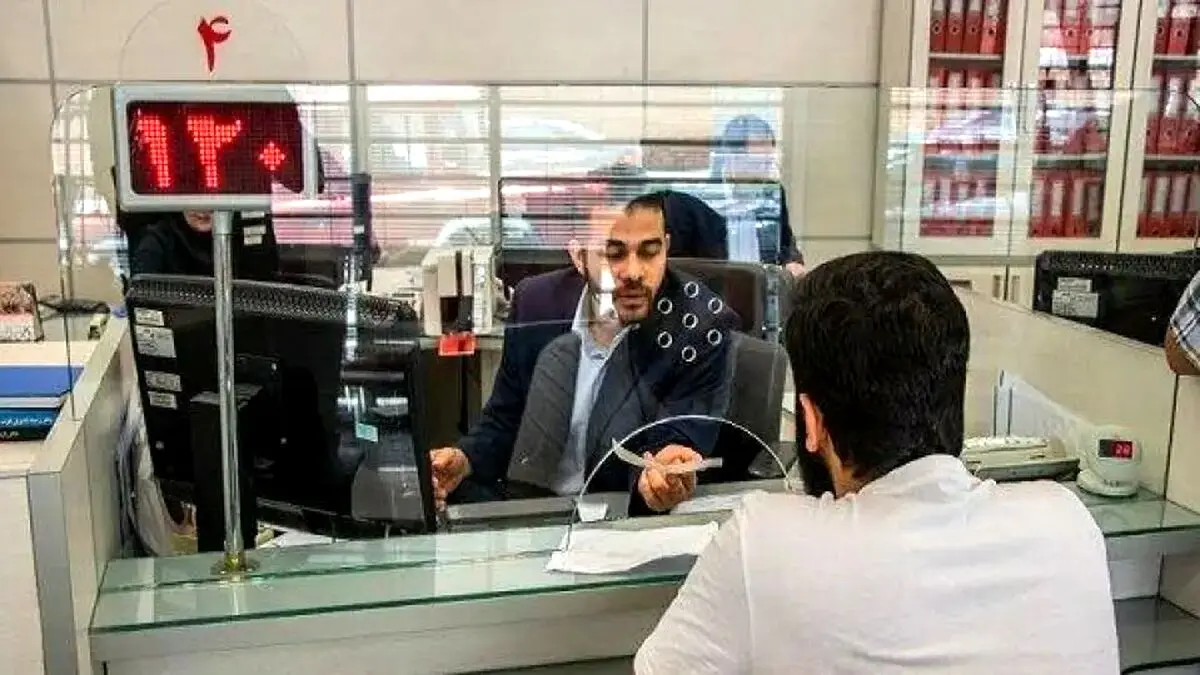 اختلا بانک ملی کی درست می شود؟ (یکشنبه ۲۴ خرداد ۱۴۰۵)