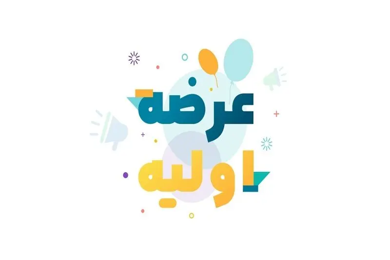 همه چیز درباره عرضه اولیه خیمن + زمان و میزان نقدینگی عرضه اولیه خیمن