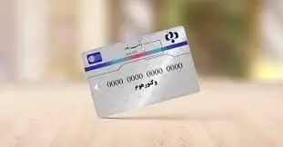 صفر تا صد کارت رفاهی ۳۰۰.۰۰۰.۰۰۰ تومانی دولت | با کارت رفاهی چه کالاهایی می‌توان خرید؟