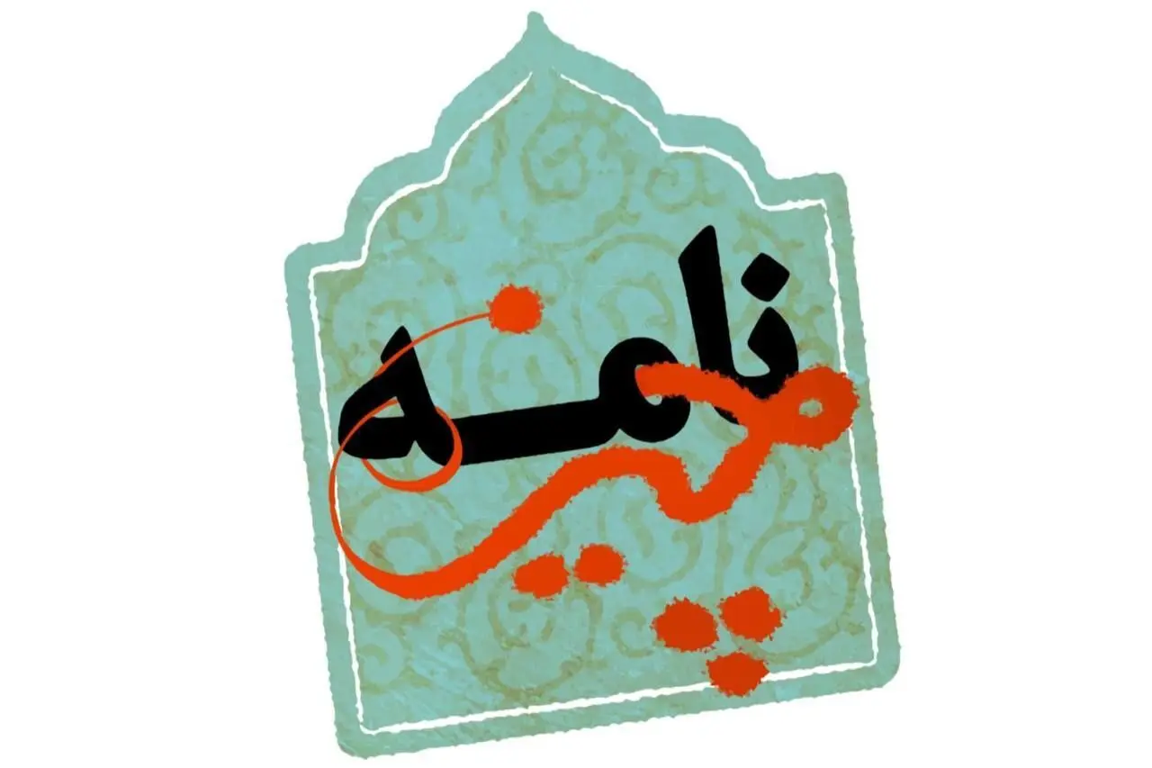 محمود موسوی با «چیزنامه» به صحنه برمی‌گردد 
