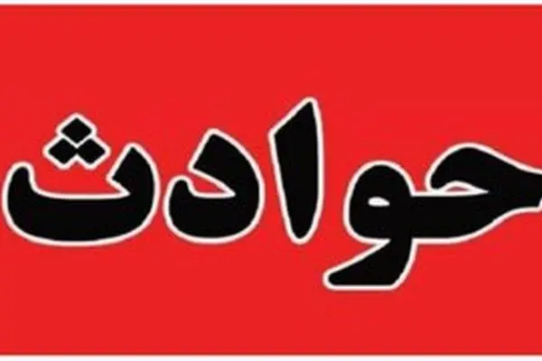از فراری ۱۸ ماهه تا کابوس خیالی! پسر جوان فکر می‌کرد دوست دخترش را کشته، اما حقیقت شوکه‌کننده بود…
