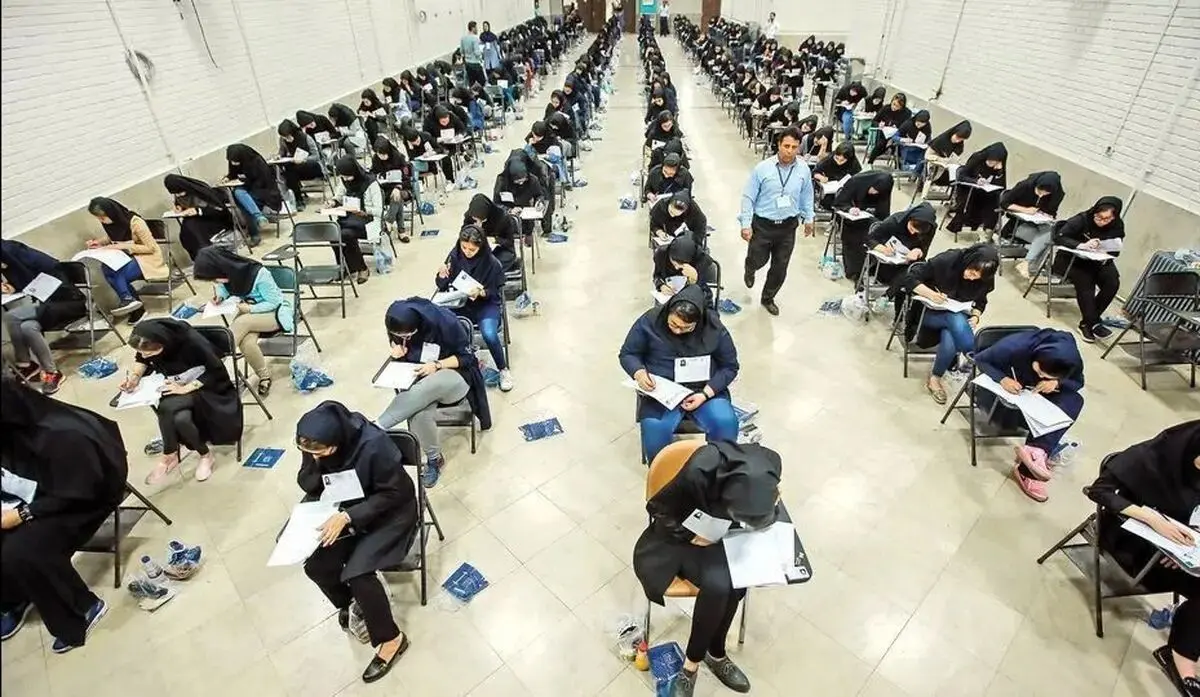 کلید سوالات نوبت دوم کنکور علوم انسانی ۱۴۰۳ امروز ۲۷ تیر ۱۴۰۳
