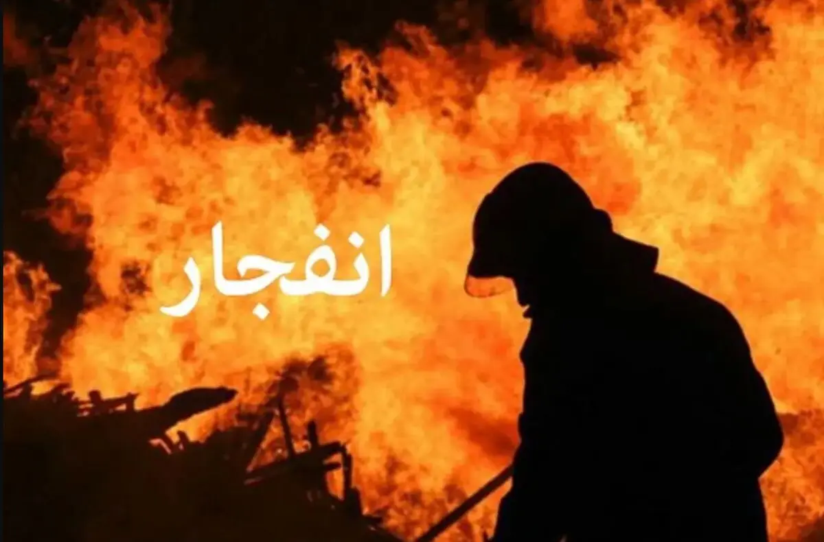 انفجار منزل مسکونی در قائمشهر ۷ مصدوم برجا گذاشت
