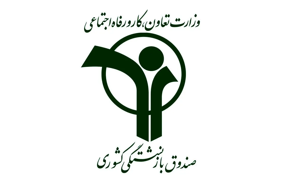 جزییات قسط بندی پرداخت معوقات و حقوق بازنشستگان و فرهنگیان بازنشسته | بازنشستگان حتما بخوانند