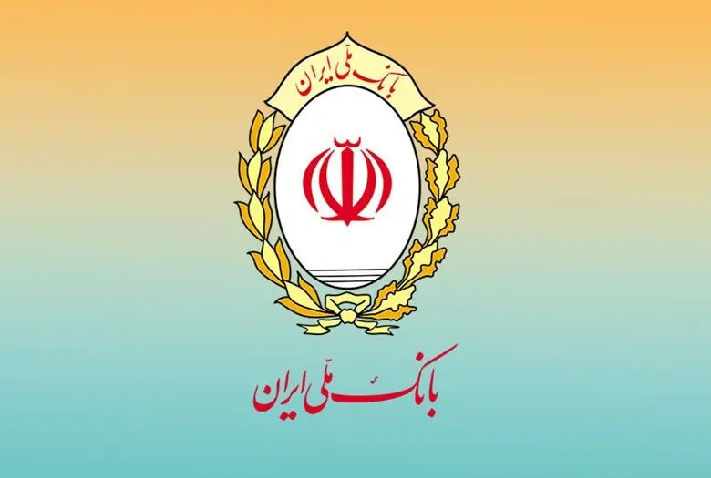وضعیت اختلال بانک ملی امروز شنبه ۳۰ خرداد ۱۴۰۵