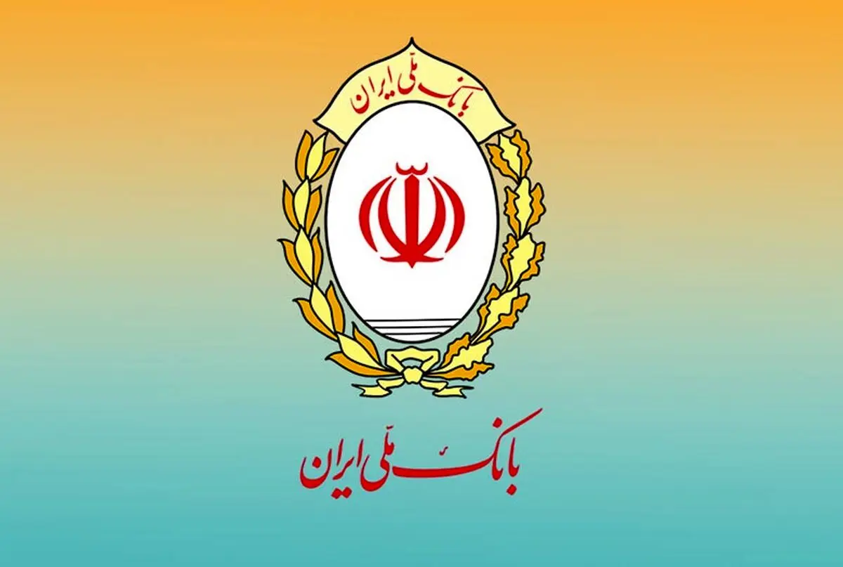وضعیت اختلال بانک ملی امروز شنبه ۳۰ خرداد ۱۴۰۵