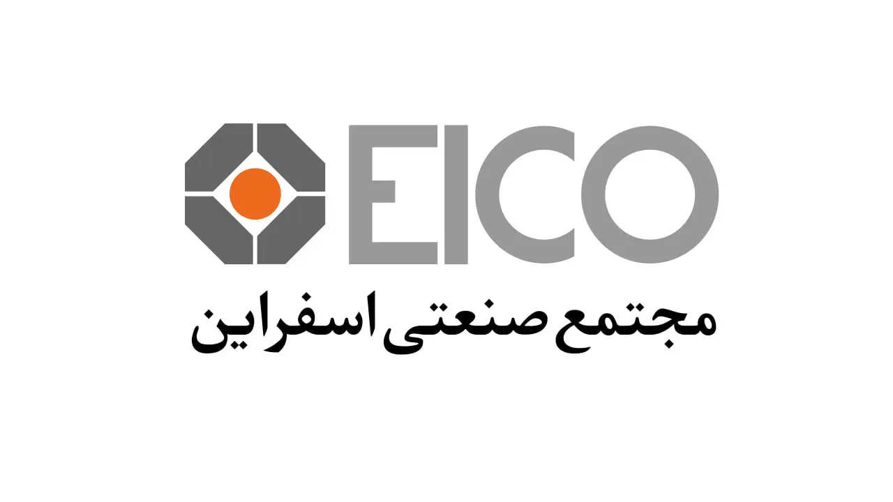 پیام تبریک مدیرعامل مجتمع صنعتی اسفراین 