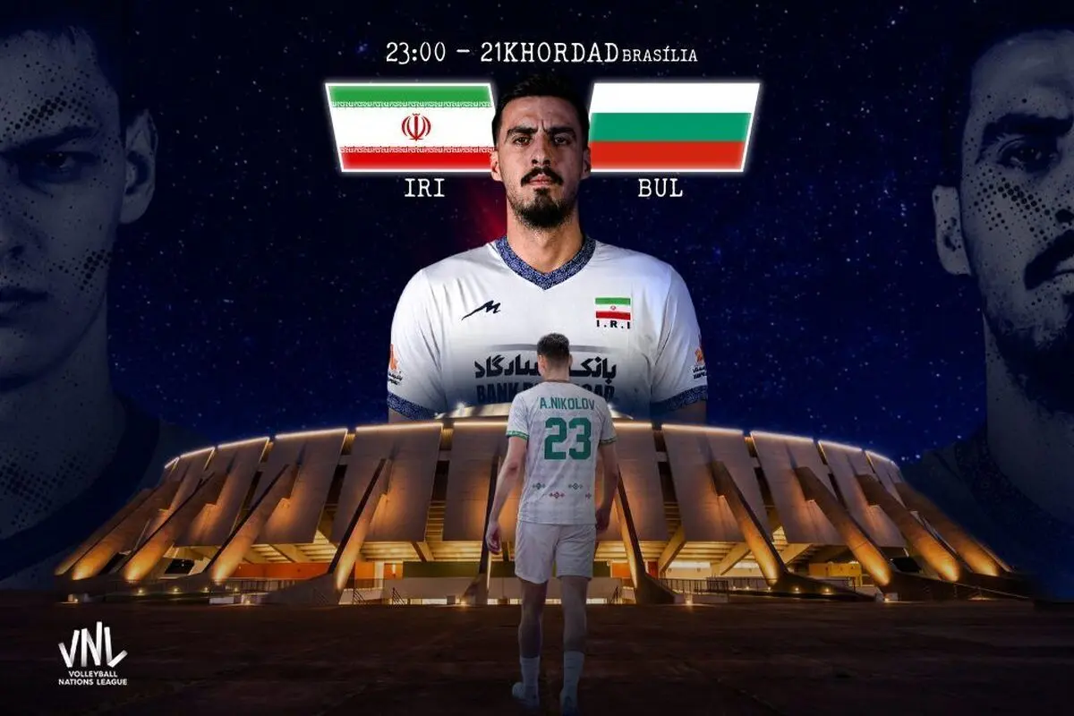 بازی ایران و بلغارستان در لیگ ملت‌های والیبال ۲۰۲۶ امروز پنجشنبه ۲۱ خرداد چه ساعتی برگزار می شود؟ | ترکیب تیم ملی ایران مشخص شد!