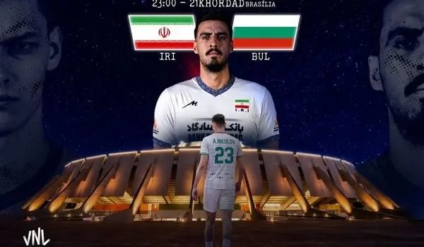 بازی ایران و بلغارستان در لیگ ملت‌های والیبال ۲۰۲۶ امروز پنجشنبه ۲۱ خرداد چه ساعتی برگزار می شود؟ | ترکیب تیم ملی ایران مشخص شد!