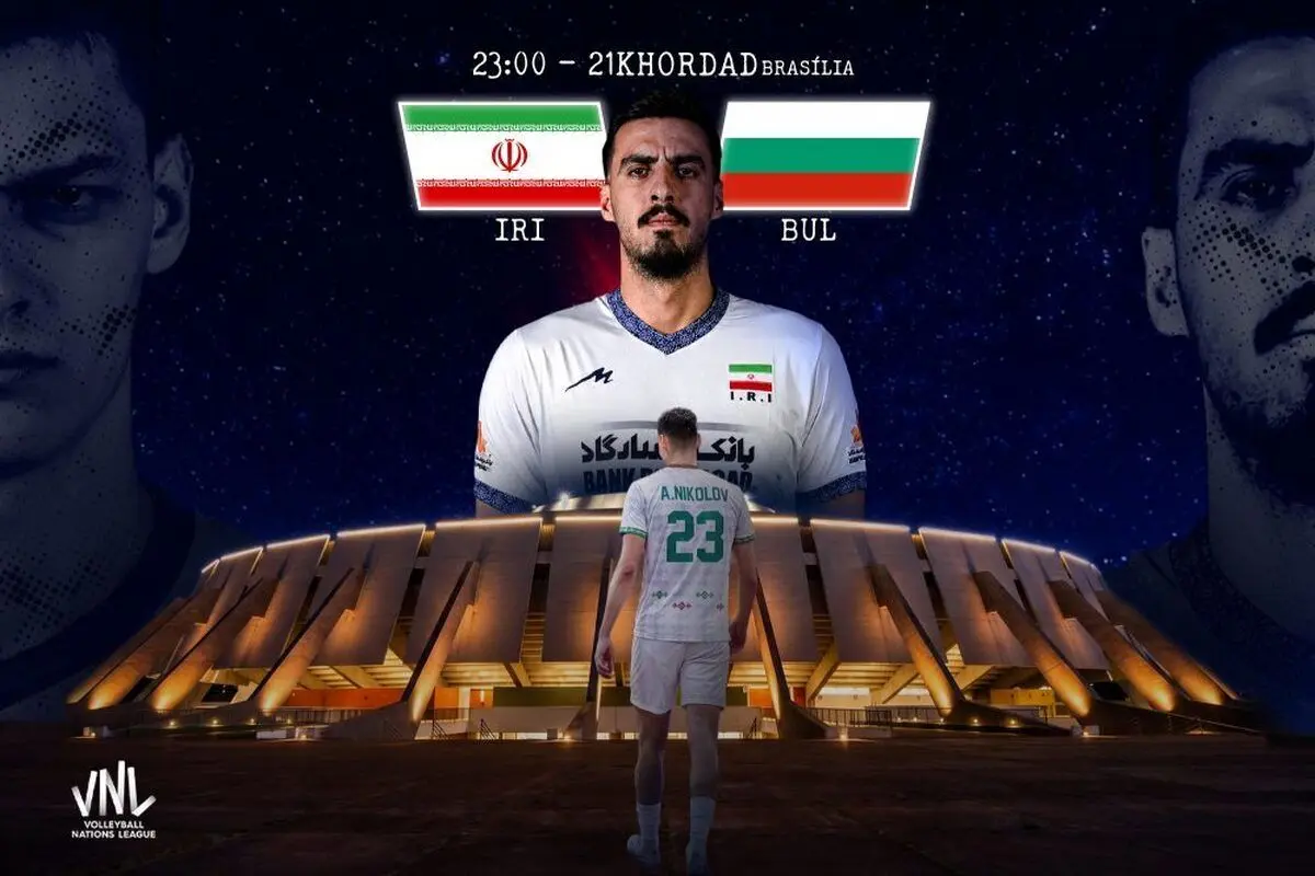 بازی ایران و بلغارستان در لیگ ملت‌های والیبال ۲۰۲۶ امروز پنجشنبه ۲۱ خرداد چه ساعتی برگزار می شود؟ | ترکیب تیم ملی ایران مشخص شد!