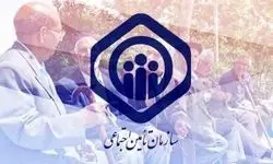 چرا حقوق بازنشستگان تامین اجتماعی امروز ۲۵ دی ۱۴۰۳ واریز نشده؟ + جدول دقیق واریز حقوق بازنشستگان تامین اجتماعی در دی ماه