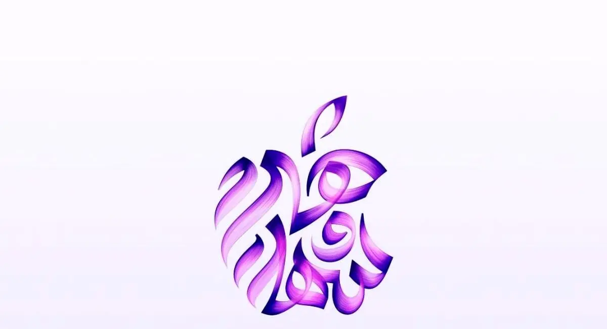 از لوگوی عربی اپل در عربستان رونمایی شد