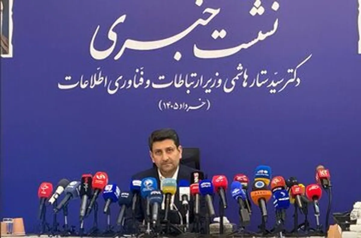 «وایت‌لیست» شدن اینترنت شدنی است؟ | وزیر ارتباطات: این نگاه ریشه نوآوری را در کشور خشک می‌کند