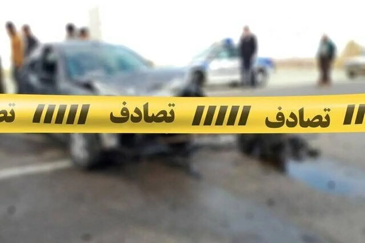 آمار تصادفات فوتی در نوروز ۱۴۰۵ اعلام شد