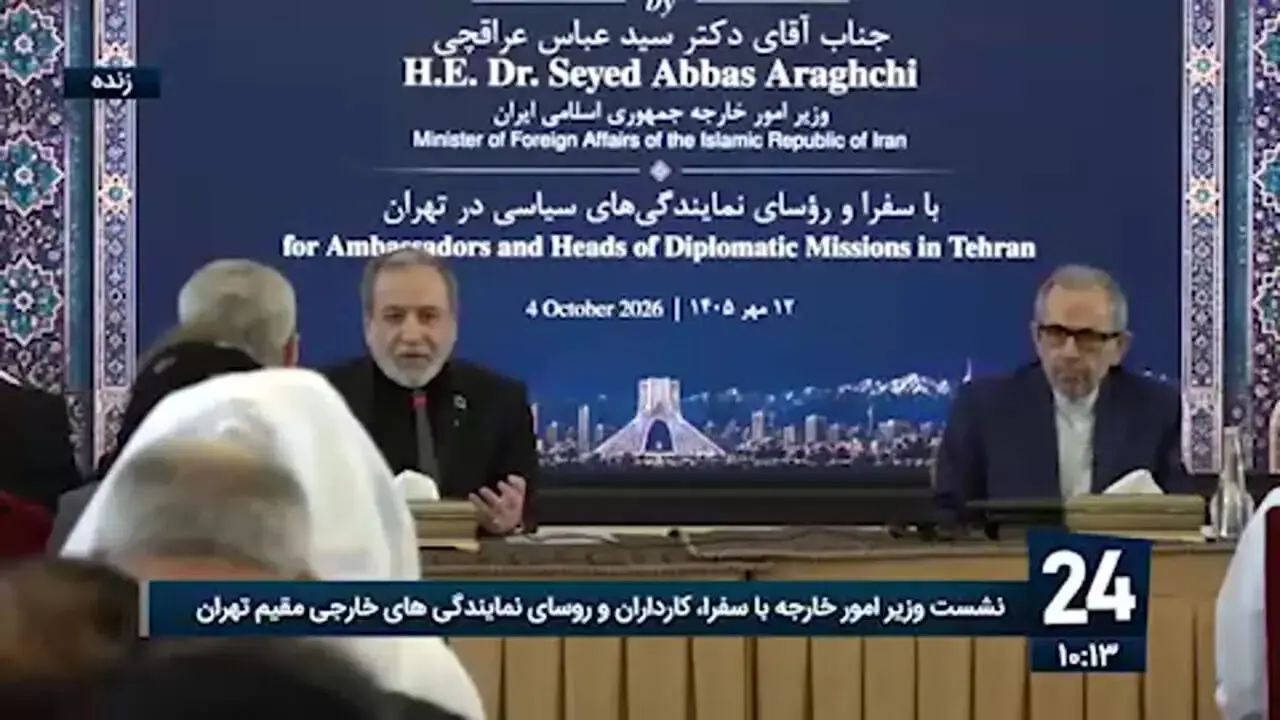 عراقچی: پاسخ ایران به هرگونه برخورد نظامی، محکم‌تر از گذشته خواهد بود