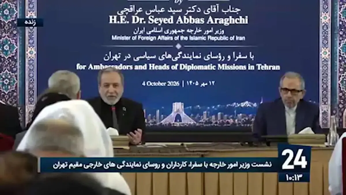 عراقچی: پاسخ ایران به هرگونه برخورد نظامی، محکم‌تر از گذشته خواهد بود