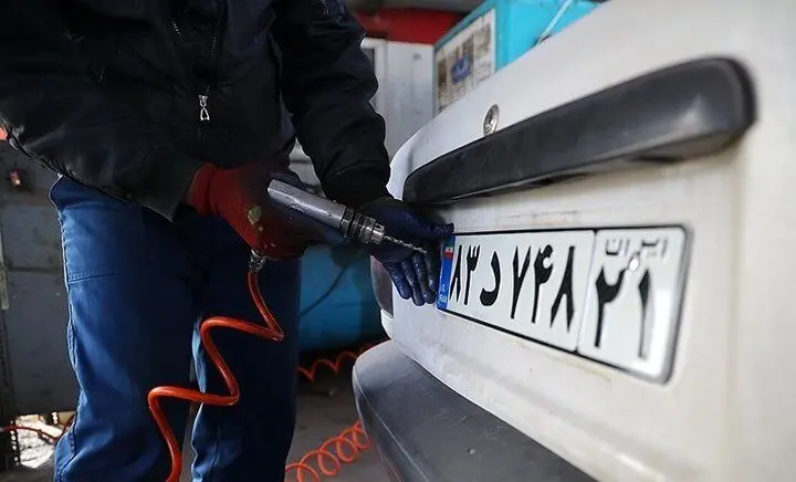 وضعیت تعطیلی مراکز تعویض پلاک اعلام شد