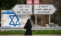 واکنش کاخ سفید به طرح جدید اسرائیل برای افزایش کنترل بر کرانه باختری