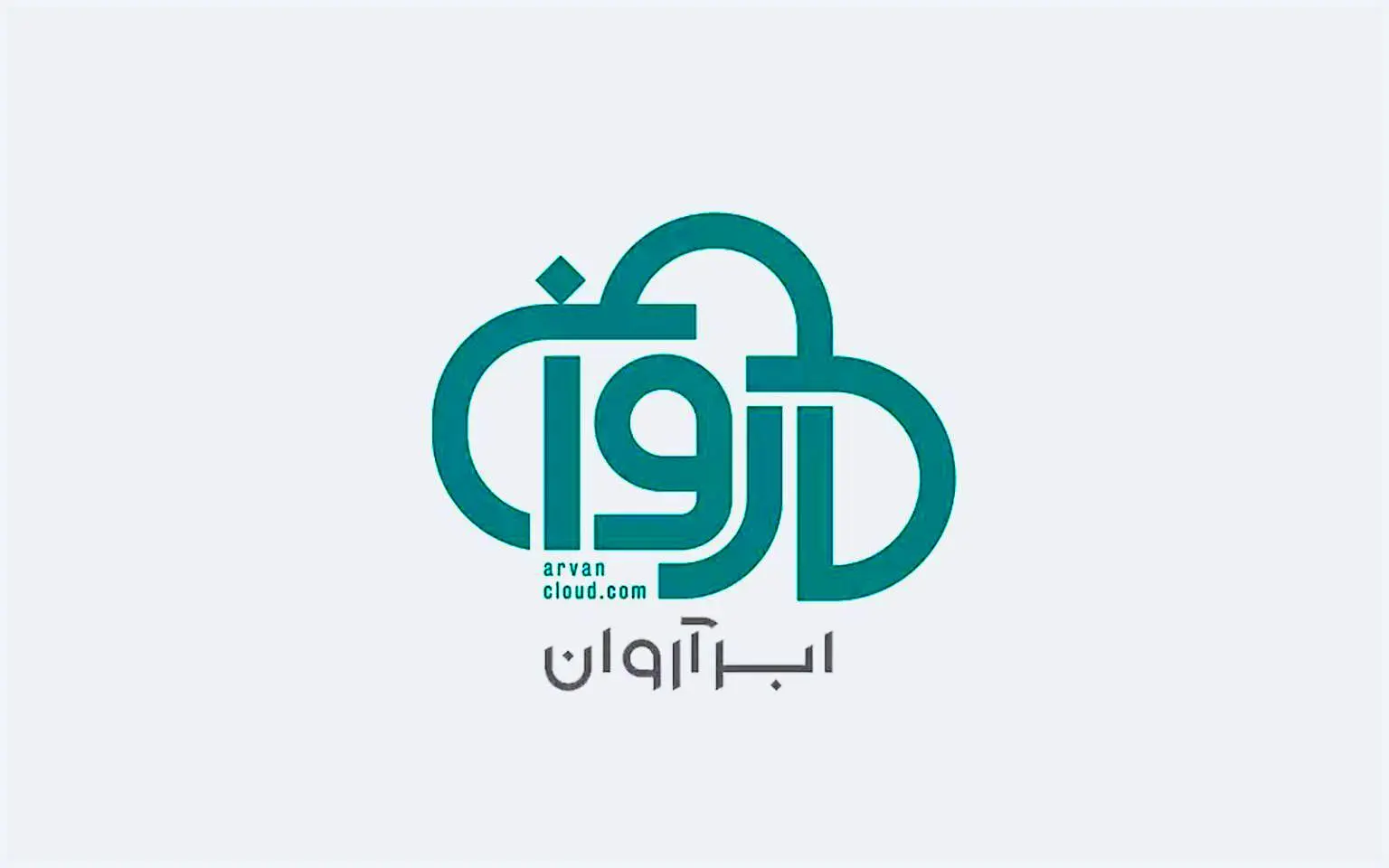 ابر آروان از لیست تحریم‌های اتحادیه اروپا خارج شد