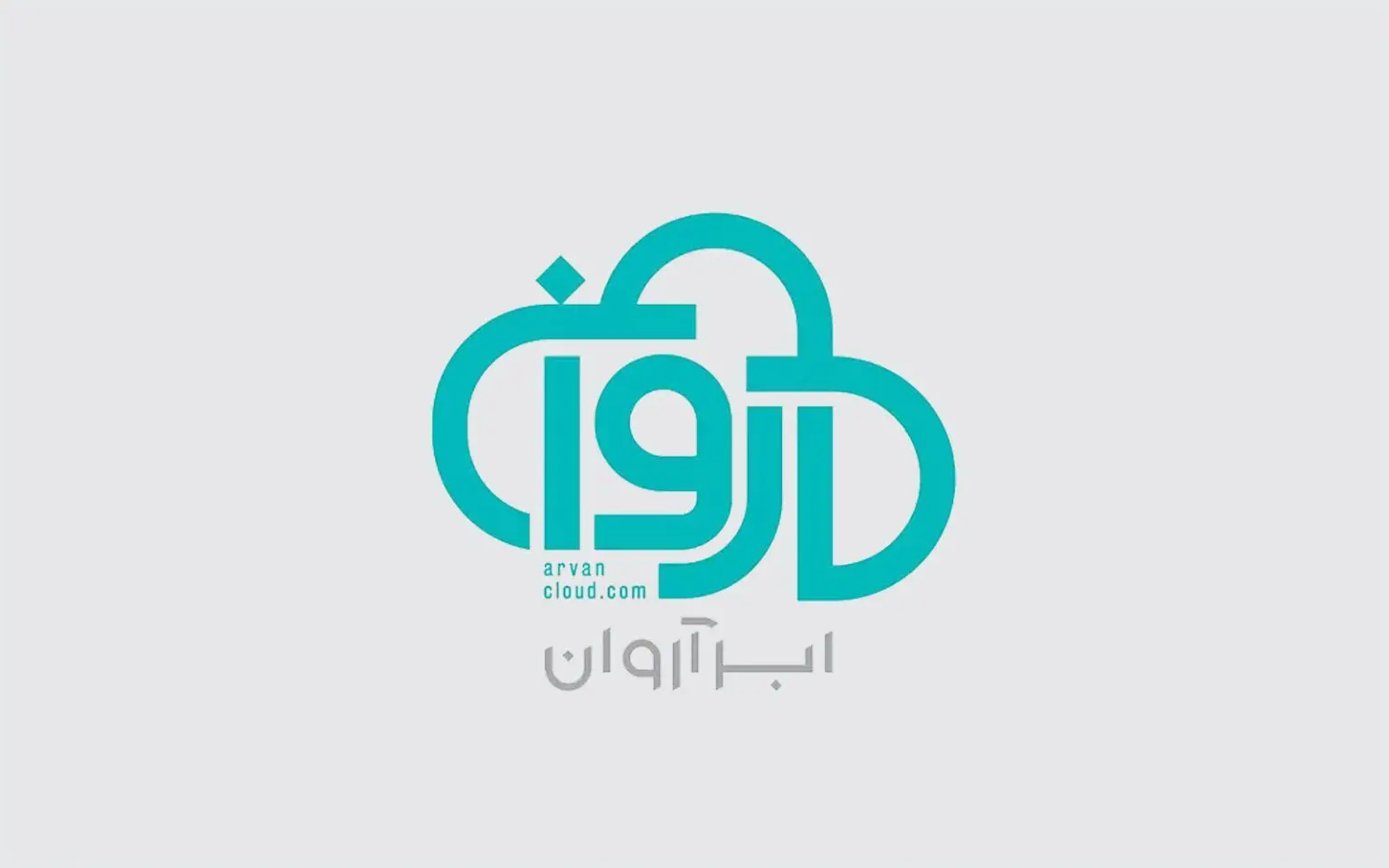 ابر آروان از لیست تحریم‌های اتحادیه اروپا خارج شد