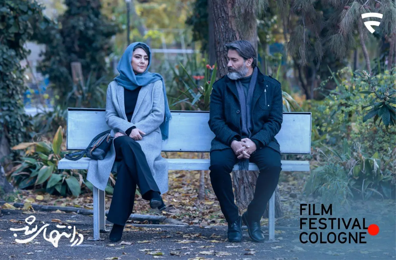 «در انتهای شب» به لیست 10 اثر برتر جشنواره کلن راه یافت