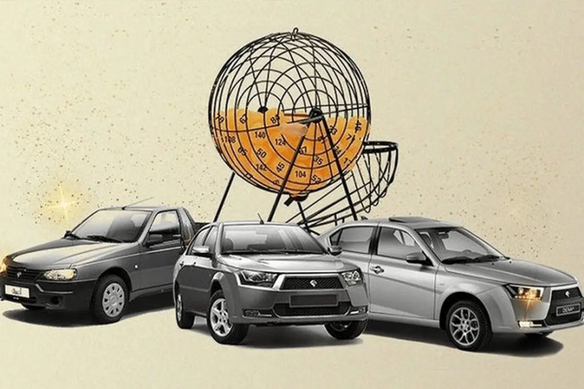 بازار خودرو لاتاری شد | ۱۰ میلیون نفر پای قرعه‌کشی ایران‌خودرو
