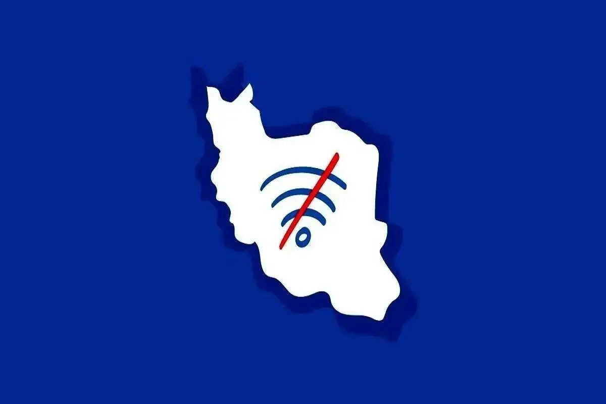 واکنش وزیر ارتباطات به اینترنت طبقاتی