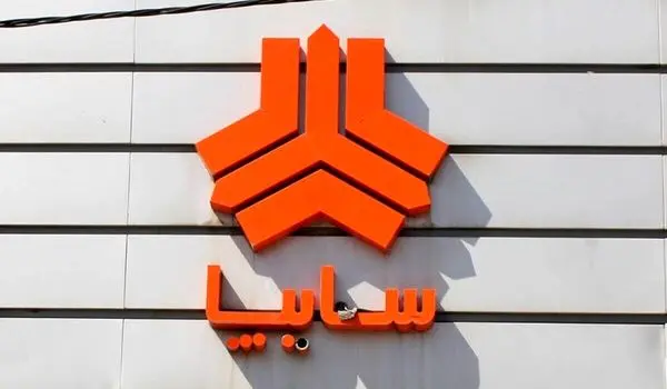 آغاز ثبت نام پیش فروش سایپا از فردا ۲۷ بهمن ۱۴۰۴ | بدون قرعه کشی خودرو بخرید + لینک