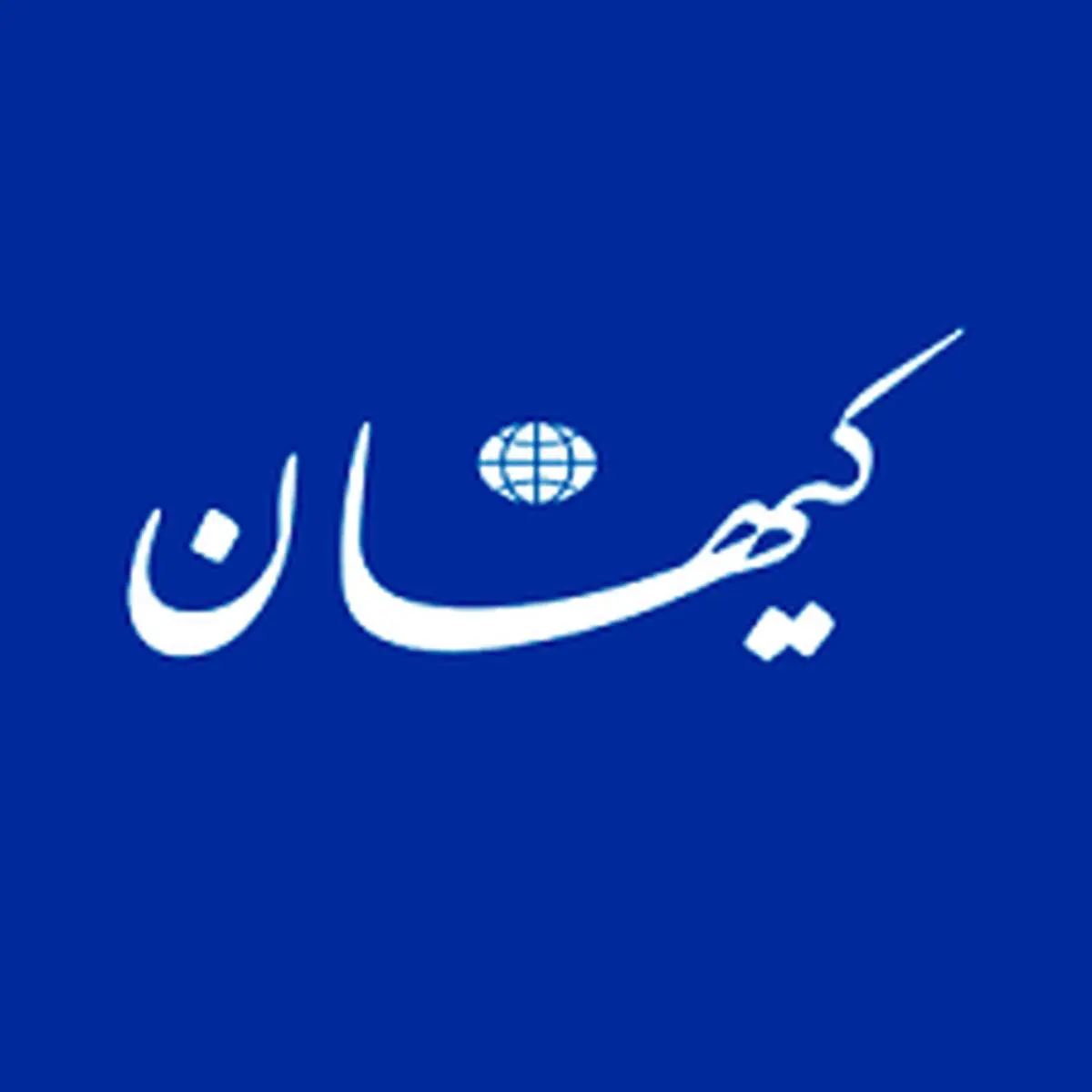 اگر از جنگ استقبال میکنید، پس چرا با ناراحتی مواضع منتقدین را عامل حمله اسرائیل میدانید؟