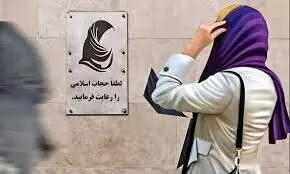 بی حجابی مادر مشاور وزیر؛ به معاون وزیر زنگ زدم و شستمش...| استوری عجیب او ؛ ماجرا چه بود؟