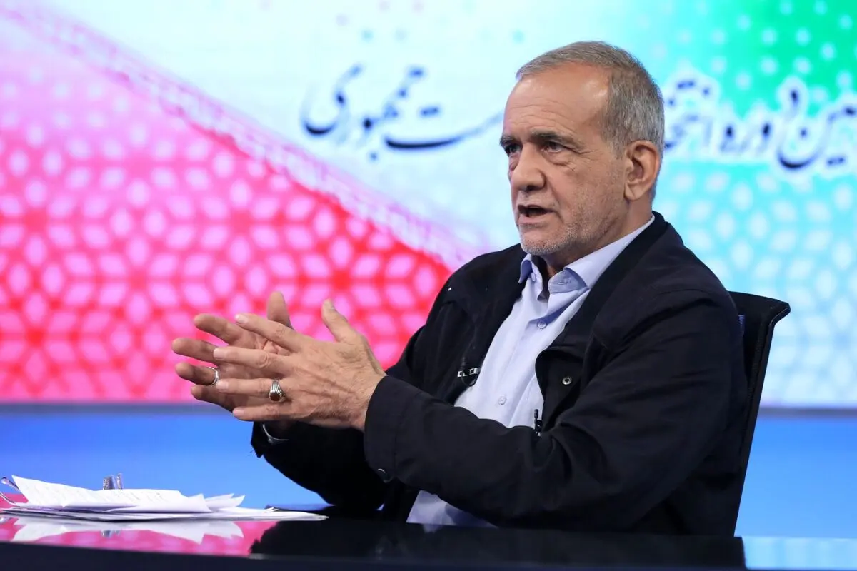 پزشکیان: ما آقا بالا سر مردم نیستیم | نمی‌شود با روند فعلی مملکت را اداره کرد
